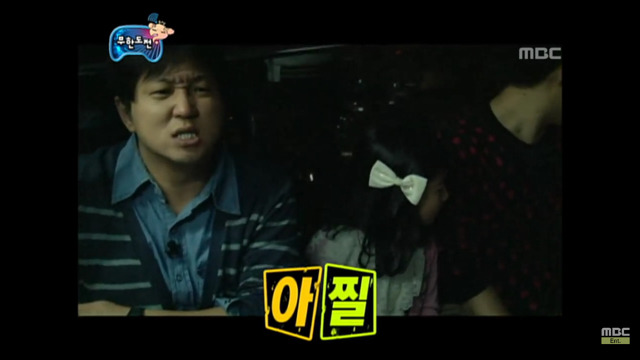 [무한도전] 양파같은 길이세상 | 인스티즈