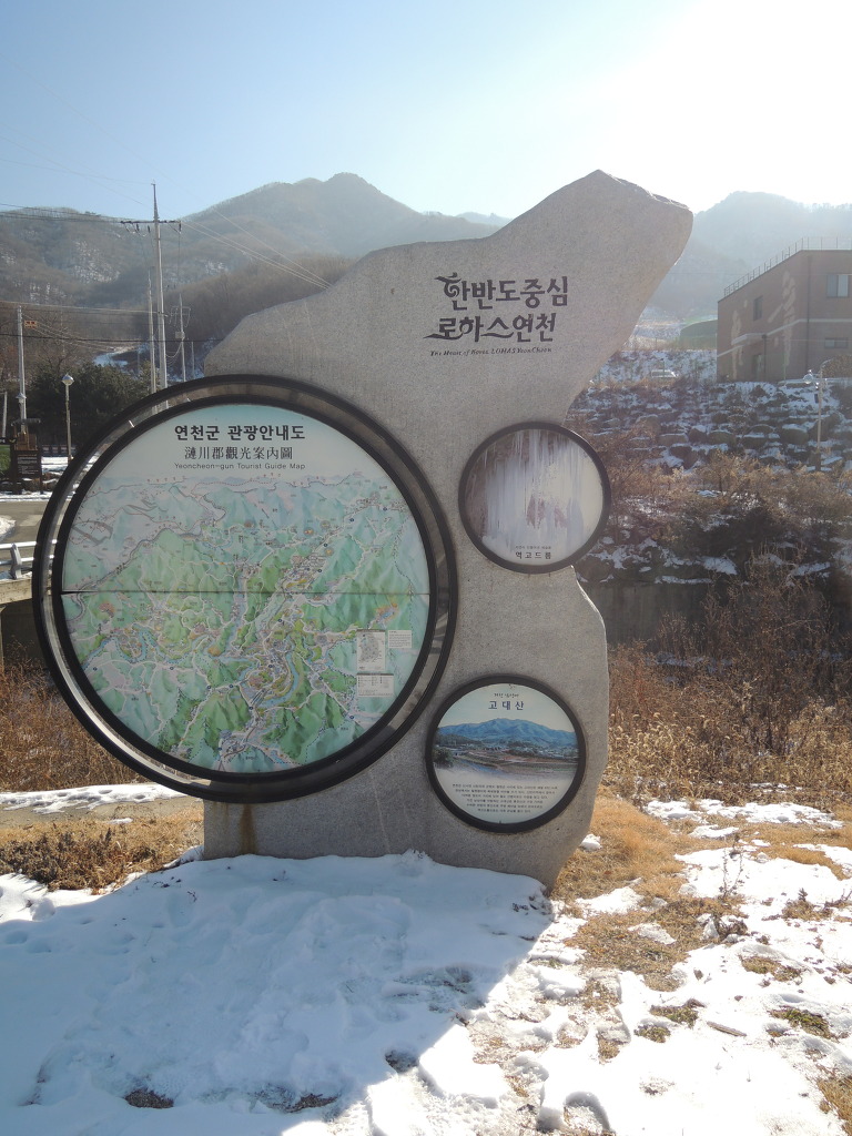 대광봉 정상 이미지