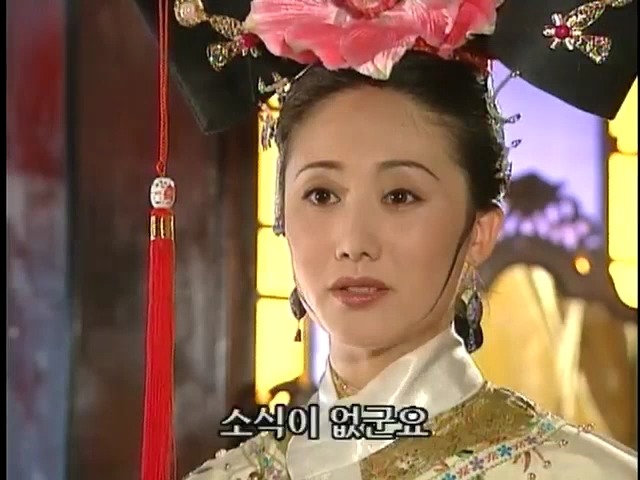 [황제의딸2] 38. 회복과 치유 | 인스티즈