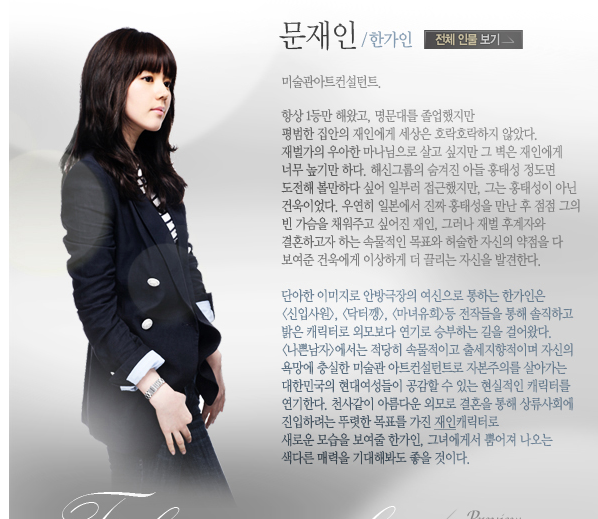 항상 1등만 해왔고 명문대를 졸업했지만 평범한 집안이었던 문재인 | 인스티즈