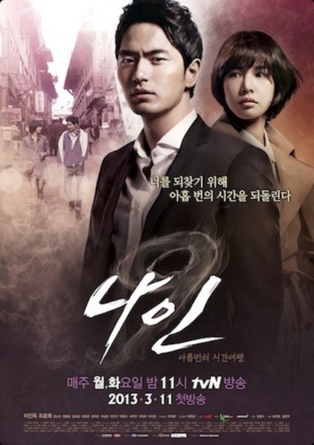 공중파 드라마 압도하는 케이블 드라마 | 인스티즈