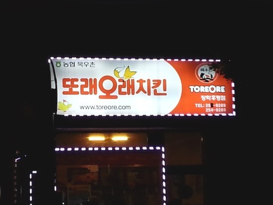 또래오래장학 이미지