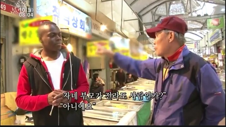 자네 부모가 전라도 사람인가? | 인스티즈