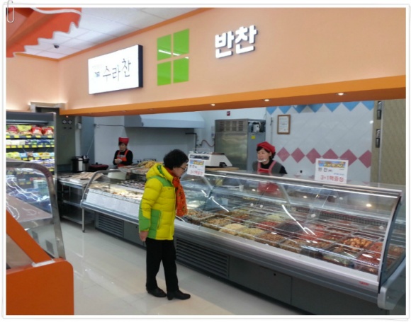 수라찬 이미지