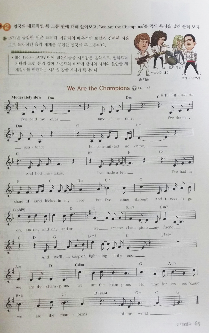퀸빠 이미지