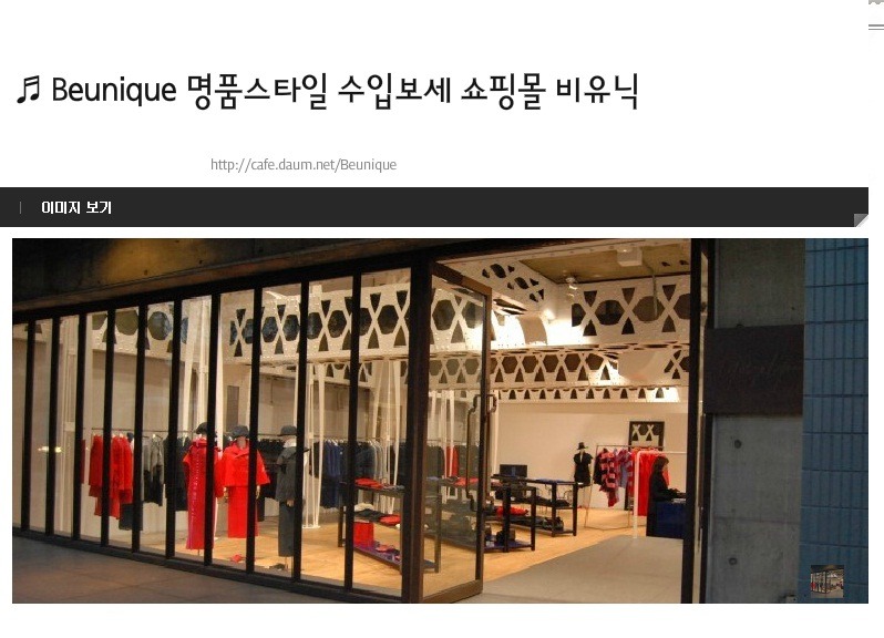 명품수입보세 이미지
