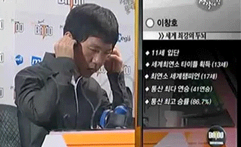 한국 바둑계의 神算 이창호를 아시나요? | 인스티즈