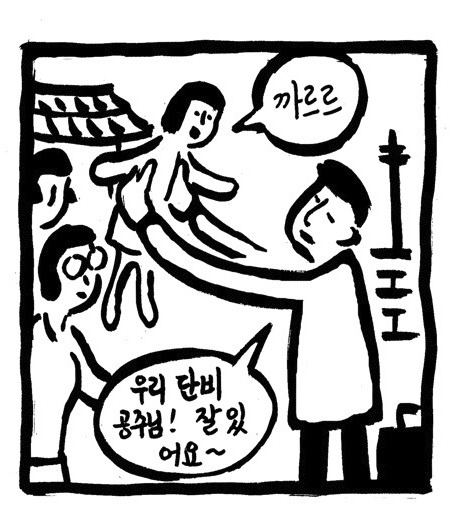 티몬???티몬을쓴다고???박읍읍죠아하냐? | 인스티즈