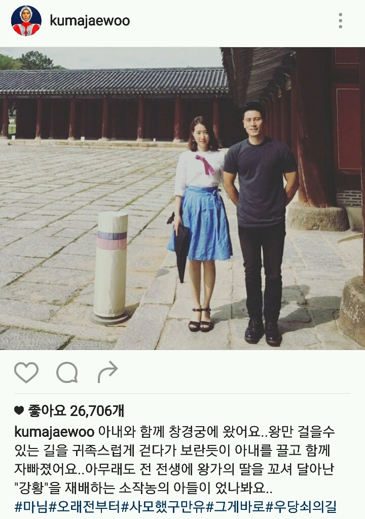 전생에 강황을 재배하던 소작농의 아들이었던 사람 | 인스티즈