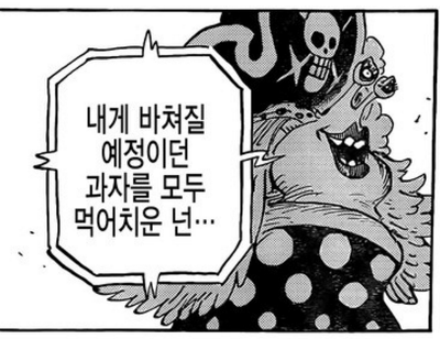 상디 입장에서 생각해본 스토리 진행방향(~851) | 인스티즈