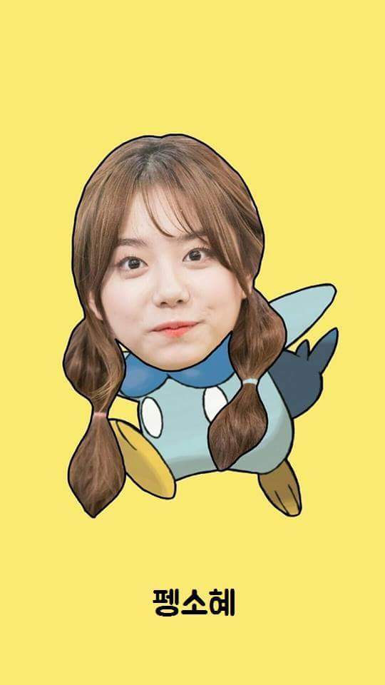 [아이오아이] 포켓몬.ver | 인스티즈