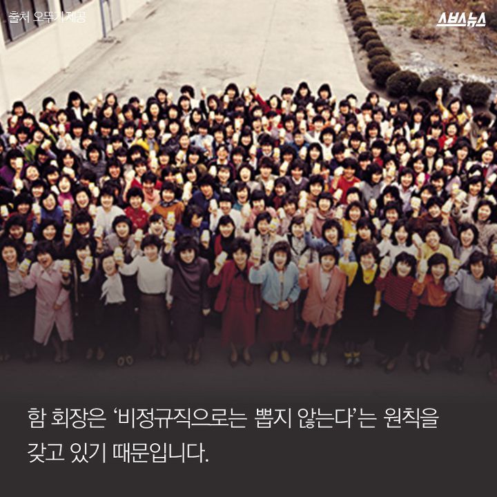 갓뚜기 제품을 애용해야하는 이유 | 인스티즈