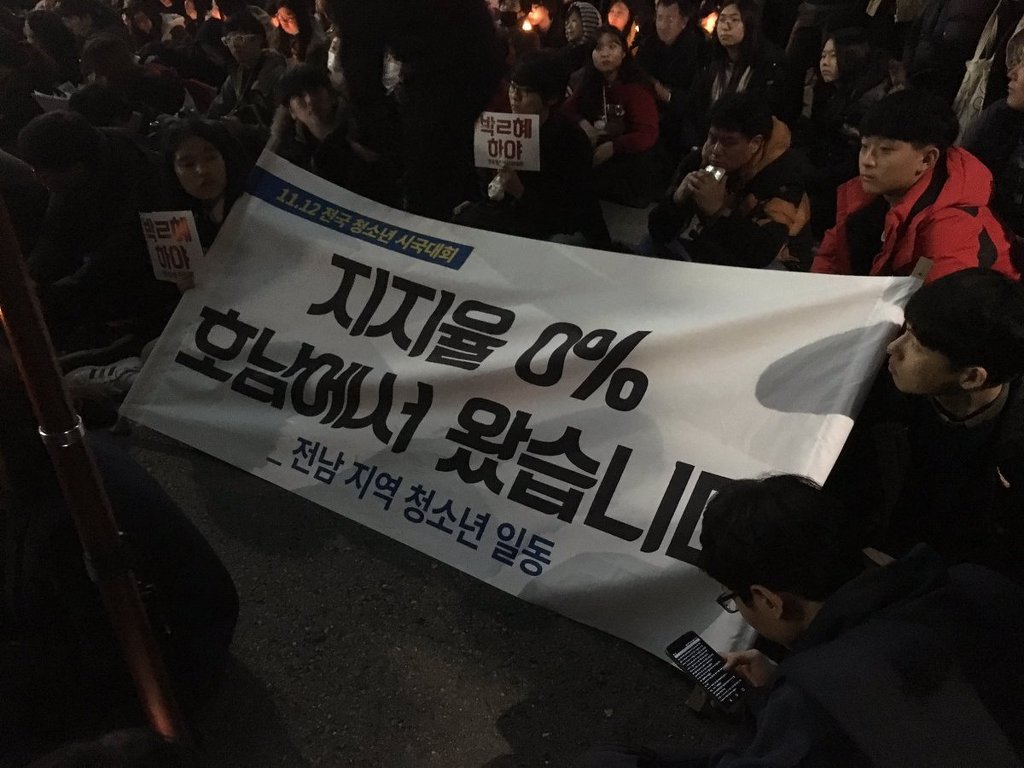 오늘자 시위 드립들.jpg | 인스티즈