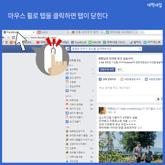 크롬 쓰시는분들 팁입니다 | 인스티즈