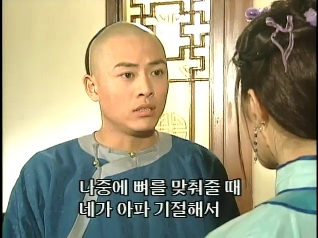[황제의딸2] 44. 황제 그리고 아버지 | 인스티즈