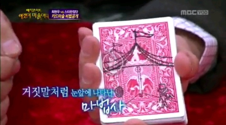 방송에서 대놓고 사기치는 최현우 | 인스티즈