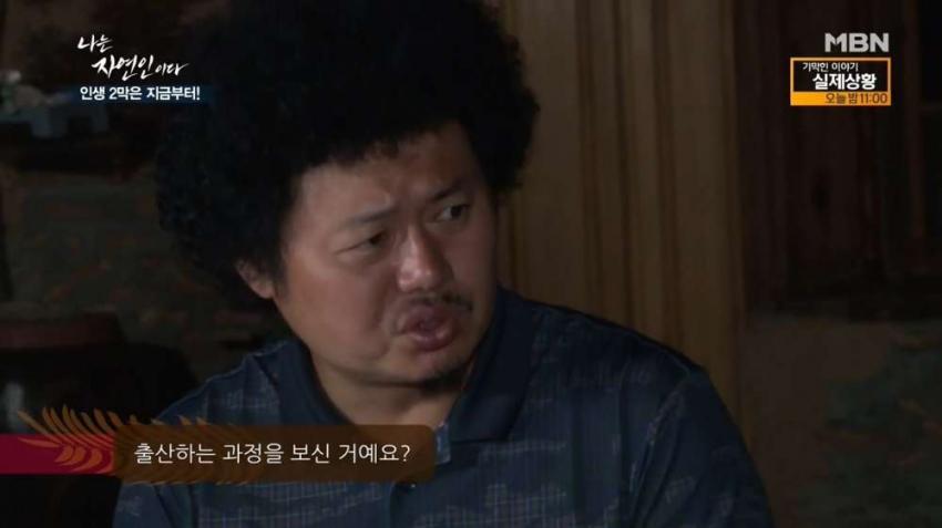 자연인의 이혼 사유 | 인스티즈