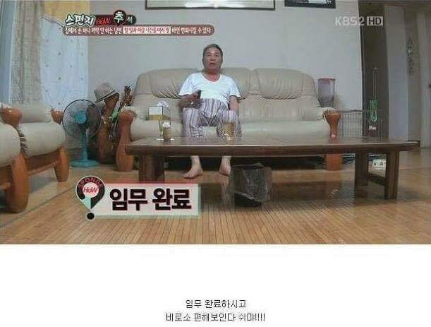 집안일 안하는 남편 일 시키기 꿀 팁이긔 | 인스티즈