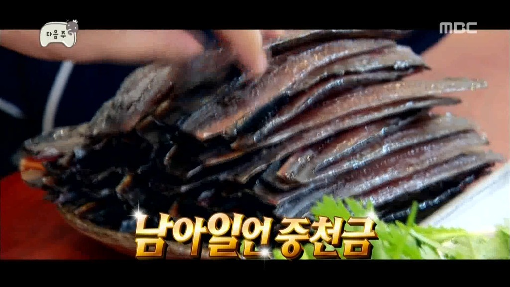 무한도전 다음주 예고 | 인스티즈