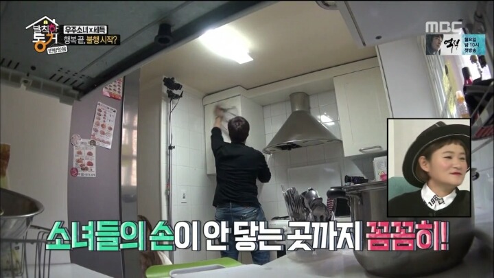 복학 후 후발대로 엠티를 갔는데 조원이 모두 신입생이다...jpg | 인스티즈