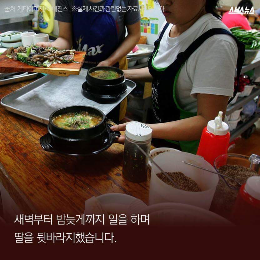 소희야 엄마가 여기 있어 | 인스티즈