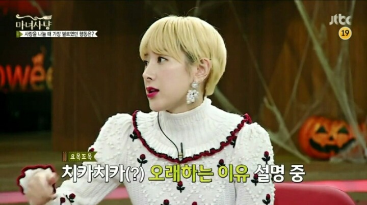 [마녀사냥] 서인영에게 섹드립 날리는 동엽신 | 인스티즈