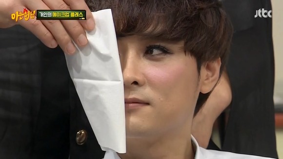 브아걸 가인이 알려주는 스모키 화장법.jpg | 인스티즈