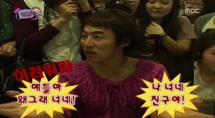 [무한도전] 듬직한 여대생 잔순이 | 인스티즈
