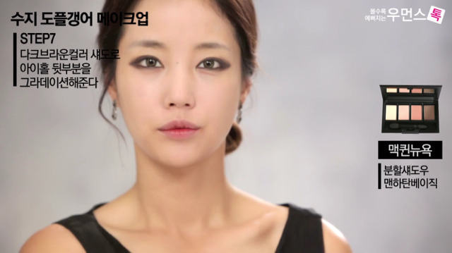 수지 도플갱어 메이크업.jpg | 인스티즈