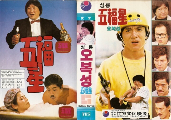 오복성 이미지