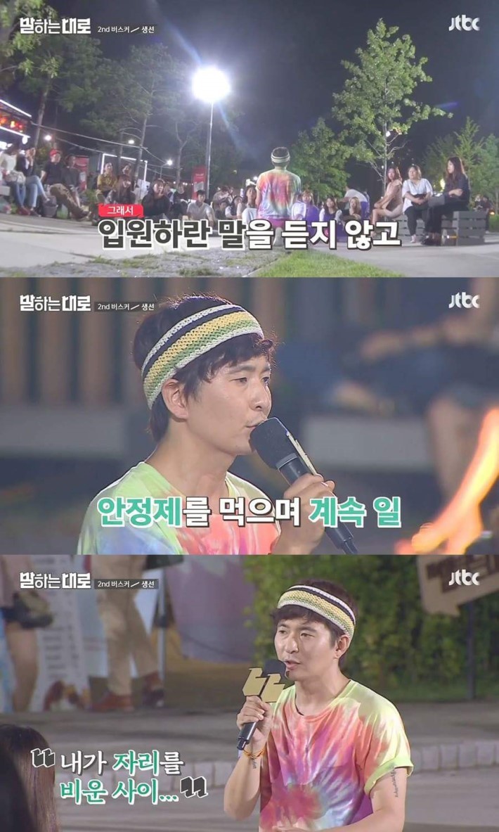 가슴이 먹먹해지는 강연 | 인스티즈