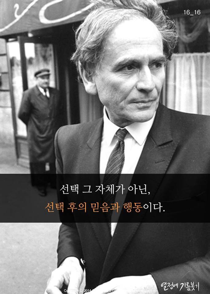 인생의 선택을 동전으로 한 청년 | 인스티즈