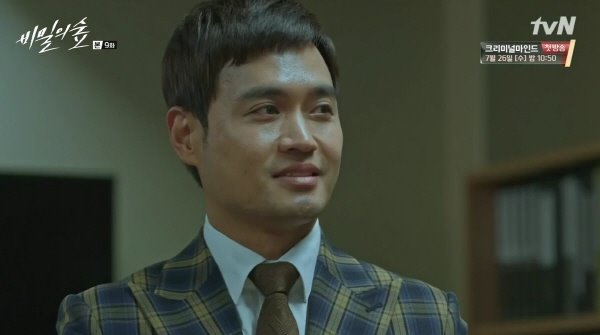 비밀의숲 : 김정본 일대기 | 인스티즈