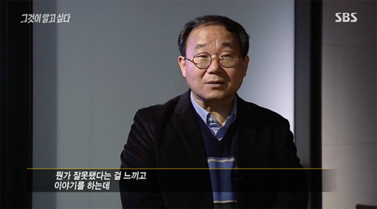 그알 박근혜의 심리 | 인스티즈