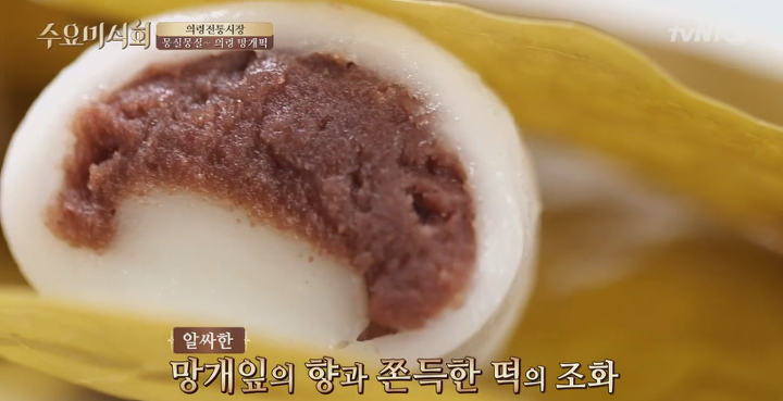 의령 망개떡.jpg | 인스티즈