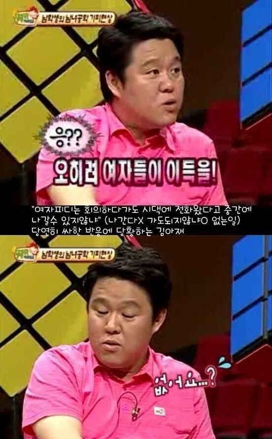 故 신해철의 사이다 100잔 마신 발언 | 인스티즈