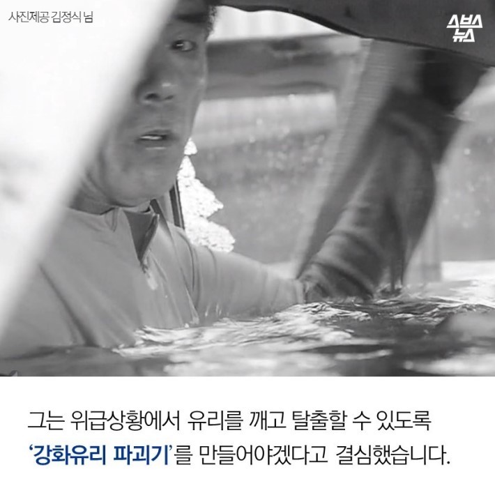 대통령상 반납하겠습니다 | 인스티즈