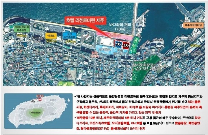 호텔마린 이미지