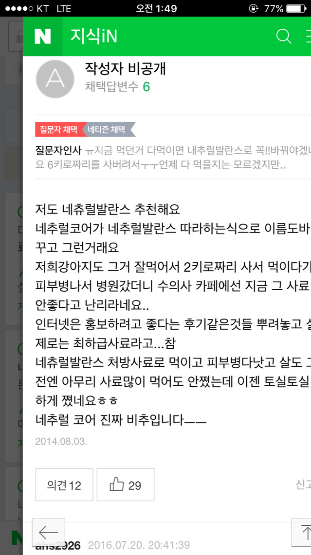 반려동물을 도와주세요ㅠㅠ! | 인스티즈