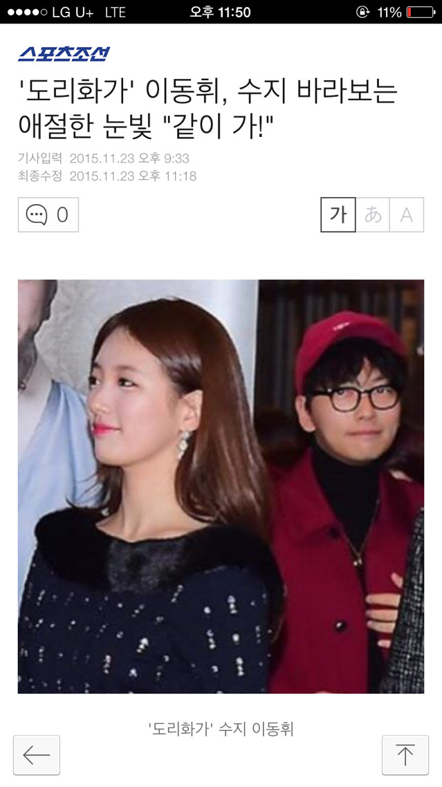 현시간 동룡이 인스타jpg | 인스티즈