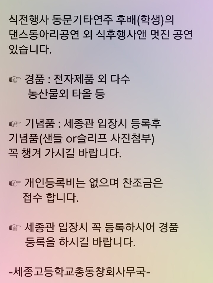세종관 이미지