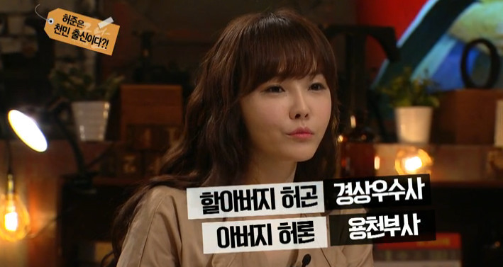 [역사저널그날] 허준에 대한 잘못된 이야기 | 인스티즈