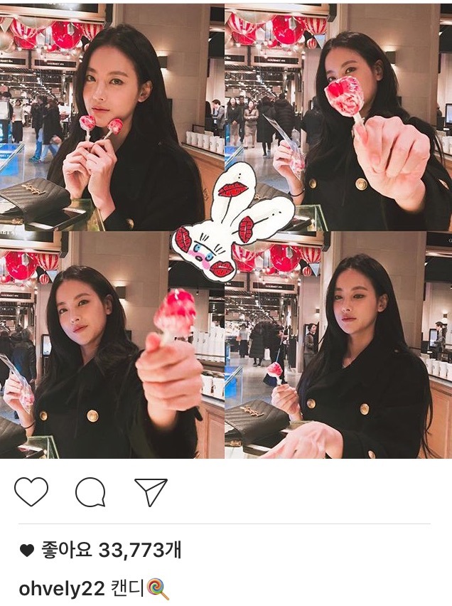 오연서 인스타 | 인스티즈