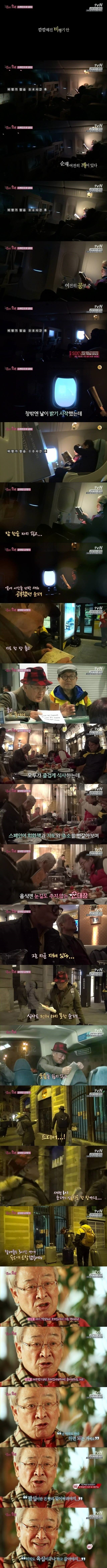 나이를 멋있게 먹는다는 것 | 인스티즈