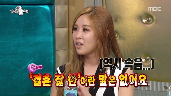 [라디오스타] (구)센 언니 (현)죽전 이효리 채리나 | 인스티즈