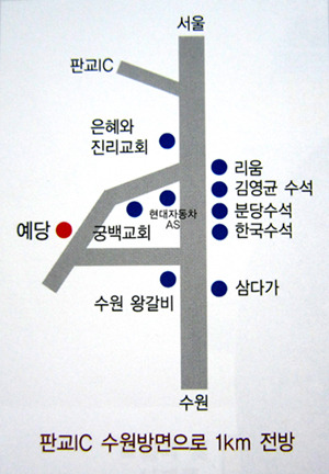 예당수석 이미지