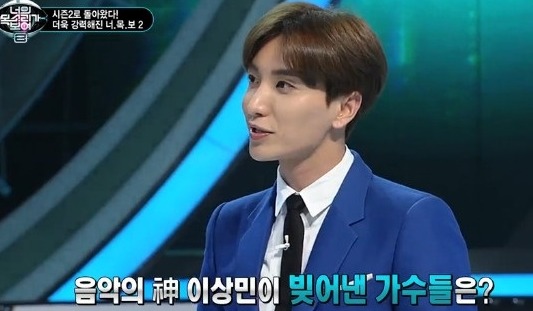 강인한테 배신감 느꼈었던 이특 | 인스티즈