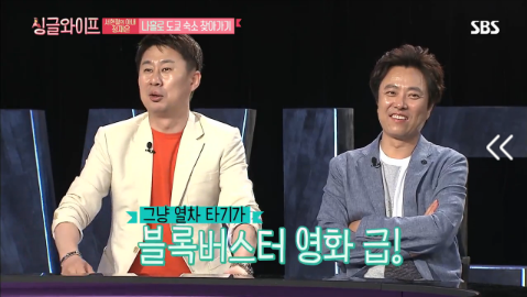 [싱글라이프] 서현철 아내 김재은 나홀로 도쿄 숙소 찾아가기 | 인스티즈
