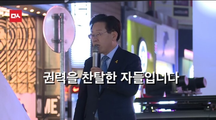 대구에서 이재명시장의 역대급 팩트폭력ㄷㄷㄷㄷ | 인스티즈