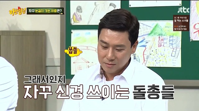 매주 이혼드립에 폭발한 서장훈 | 인스티즈